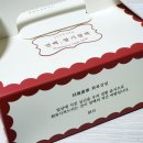 백모 | 창원 롯데백화점 팝업에서 만난 연백 딸기모찌, 연백모찌·순수모찌 솔직 후기