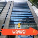 사무실용 건축물(서초동 1544-2) | 서초동 사무실 임대 반포대로 남양빌딩