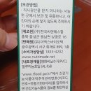 유바이오텍(주) 이미지