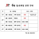 레드포인트클라이밍