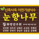 삼육사로20 이미지