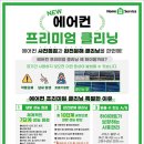 홈에어컨 이미지