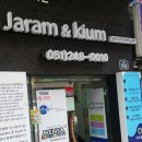 자람과키움