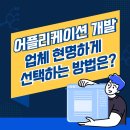 현명개발