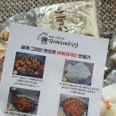 꾸메바베큐치킨 이미지