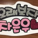 은우은 이미지