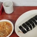 한신분식 네이버블로그