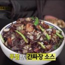황금장중화요리 이미지