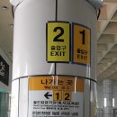 서문사거리~성동제1건널목 | (매봉산 탐방후기) 상암동월드컵경기장-매봉산자락길-월드컵공원-서울정원박람회