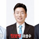 "파란 잠바는 인자 옛~말이여"... '민주당 텃밭' 전남이 변했다 이미지
