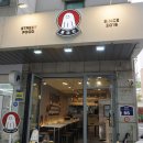 홍미단성남