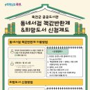 옥천서점 웹이코노미