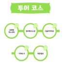 그린카파 | 카파도키아 그린투어 후기｜리얼터키 예약, 셀리메수도원, 으흘라라 계곡, 지하도시까지 하루 코스 정리