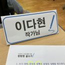 브런치 스토리 작가 되기 이미지