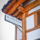 한국색동박물관 이미지