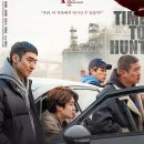 영화 사냥의 시간, 어둠 속 질주 디스토피아 스릴러 탐험