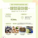 원주섬강매향골 이미지