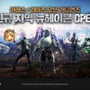 헤이븐 이미지