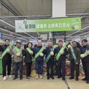 서울서남부농협하나로마트 이미지