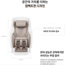 플러스마인 | 코웨이 안마의자 마인플러스를 소개합니다~!