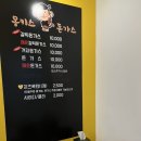 몽키스돈가스 광화문본점