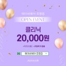 에이바헤어 호평점