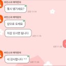 [세부여행] 바안스파 앤 네일, 공항드롭 : 내돈내산 이용 솔직 후기