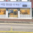 마배식등심칼국수