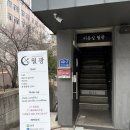 월광미용실