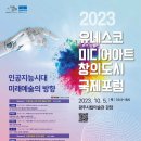 창의 이미지