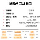 전포길공인중개사사무소 이미지