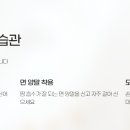 홈케어생명약국 이미지