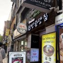 238 | 부산 남포동 모밀 맛집 18번완당집 내돈내산 후기🍜