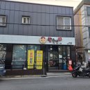 왈순네 | 천안 쌍용동 맛집 왈순네 족발보쌈 천안본점 포장 후기 (가성비 최고👍)