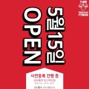 팀터틀랫양산북정점 이미지