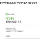 (주)엠디애드 이미지