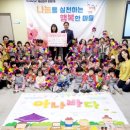 서면아이파크어린이집 이미지