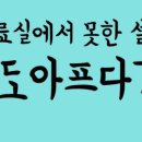 부부안경원 이미지