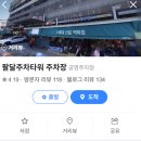 수원에서 육회비빔밥 먹고 감탄! 삼춘옥 방문기