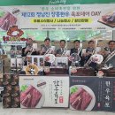 장흥농업협동조합 이미지