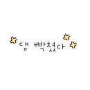 낙조가보이는펜션 이미지