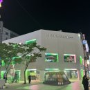 주가락 이미지
