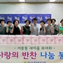 정성마을 이미지