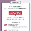 다비치안경대치점 이미지