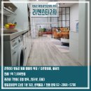 리첸공인중개사사무소 이미지