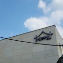 바글 | 청계산입구역 서초 바글 근교 글램핑장 후기