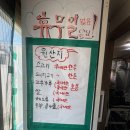 덕곡 오복식당 앞 | 하옥계곡 맛집 오복식당｜하옥계곡 가는길 15분거리 위치한 식당 (26년 7월 방문)