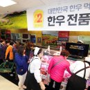 한우잡는날 이미지