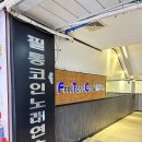 필통코인노래연습장 이미지