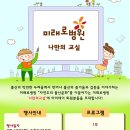 미래로병원 이미지